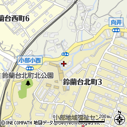 神戸市立　小部学童保育コーナーすずかぜ分室周辺の地図