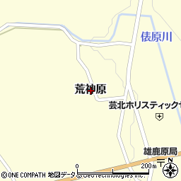広島県山県郡北広島町荒神原周辺の地図