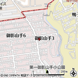 兵庫県神戸市東灘区御影山手3丁目周辺の地図