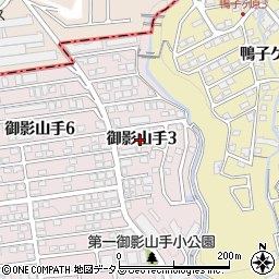 兵庫県神戸市東灘区御影山手3丁目14周辺の地図