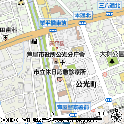 芦屋公光郵便局周辺の地図