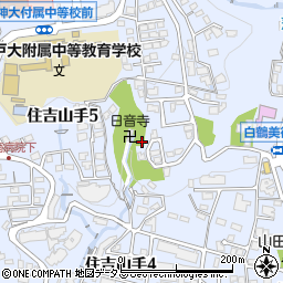 兵庫県神戸市東灘区住吉山手周辺の地図