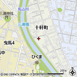 静岡県浜松市中央区十軒町471周辺の地図