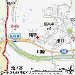 京都府精華町（相楽郡）柘榴（縄手）周辺の地図