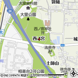 京都府木津川市相楽西ノ宮周辺の地図