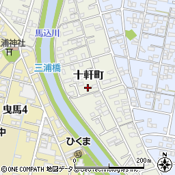 静岡県浜松市中央区十軒町475周辺の地図