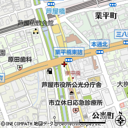 芦屋警察署業平橋交番周辺の地図