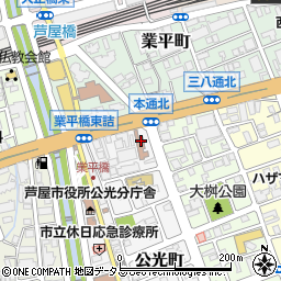 兵庫県阪神南県民センター芦屋健康福祉事務所・芦屋保健所周辺の地図