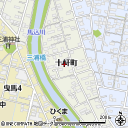 静岡県浜松市中央区十軒町489周辺の地図