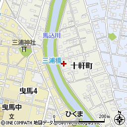 静岡県浜松市中央区十軒町496周辺の地図