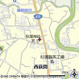 静岡県牧之原市西萩間439周辺の地図