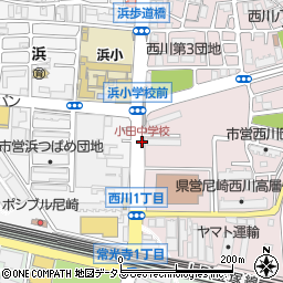 小田中学校周辺の地図