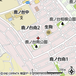 奈良県生駒市鹿ノ台南周辺の地図