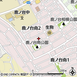 奈良県生駒市鹿ノ台南周辺の地図