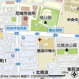尼崎市立　難波の梅こどもクラブ周辺の地図