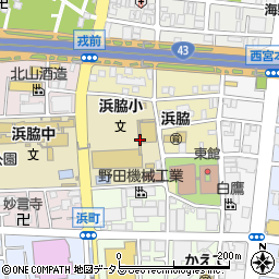 〒662-0941 兵庫県西宮市浜脇町の地図