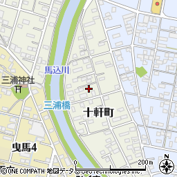 静岡県浜松市中央区十軒町545周辺の地図