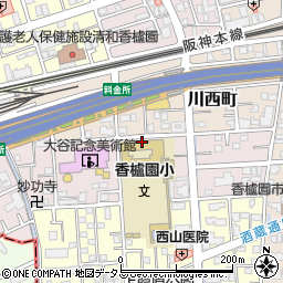 西宮市立香櫨園小学校周辺の地図