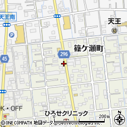 静岡県浜松市中央区篠ケ瀬町120周辺の地図