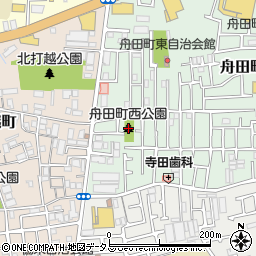 舟田町西公園周辺の地図