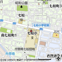 尼崎市立　七松こどもクラブ周辺の地図