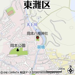 岡本八幡神社周辺の地図
