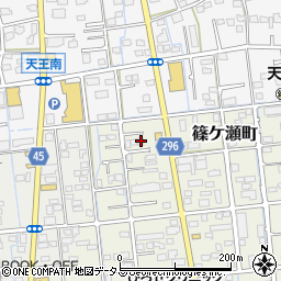 静岡県浜松市中央区篠ケ瀬町138周辺の地図