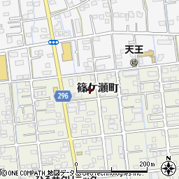 静岡県浜松市中央区篠ケ瀬町78周辺の地図
