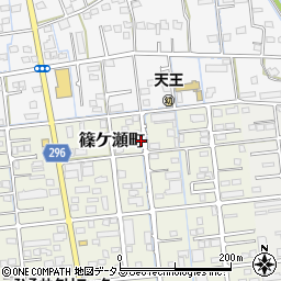 静岡県浜松市中央区篠ケ瀬町66周辺の地図