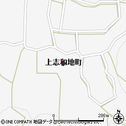 広島県三次市上志和地町周辺の地図