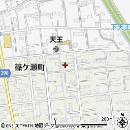 静岡県浜松市中央区篠ケ瀬町29周辺の地図