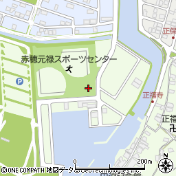 赤穂元禄スポーツセンタートイレ周辺の地図