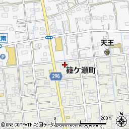 静岡県浜松市中央区篠ケ瀬町81周辺の地図