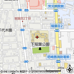 尼崎市立児童福祉施設大島こどもクラブ周辺の地図