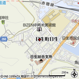 山陽新聞日生販売所周辺の地図