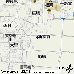 京都府木津川市相楽新堂前周辺の地図