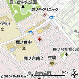 生駒市鹿ノ台ふれあいホール市民サービスコーナー周辺の地図