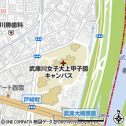 武庫川女子大学　上甲子園キャンパス周辺の地図