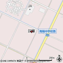 愛知県豊橋市神野新田町江縁周辺の地図