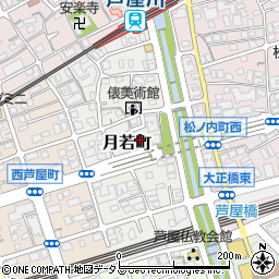 兵庫県芦屋市月若町周辺の地図