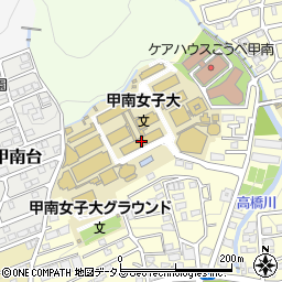 甲南女子大学周辺の地図