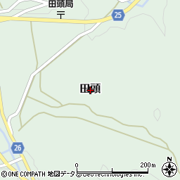 広島県神石郡神石高原町田頭周辺の地図