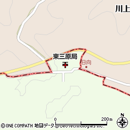 東三原郵便局 ＡＴＭ周辺の地図