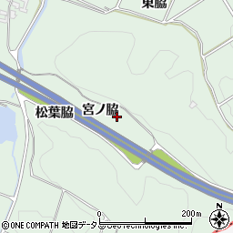 愛知県知多郡美浜町豊丘宮ノ脇周辺の地図