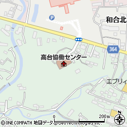 浜松市中央区高台協働センター周辺の地図