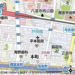 兵庫県西宮市戸田町周辺の地図