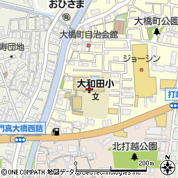 門真市立大和田小学校周辺の地図