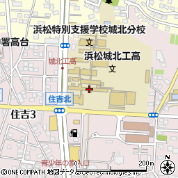 静岡県立浜松城北工業高等学校周辺の地図