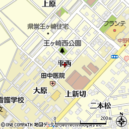 愛知県豊橋市中野町平西周辺の地図