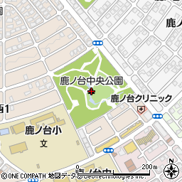 鹿ノ台中央公園周辺の地図